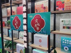 -颐而康·按摩·艾灸·足疗(汽车东站店)