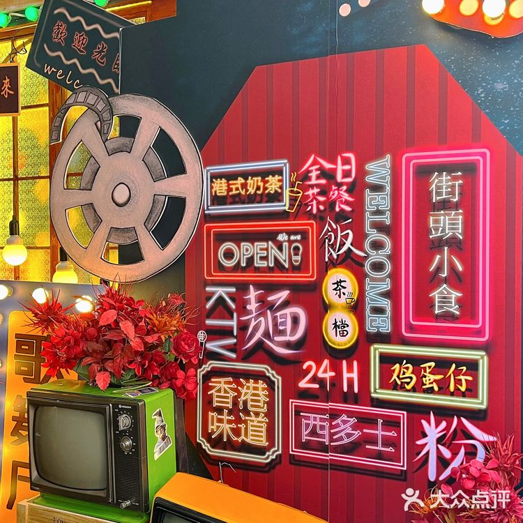 星河滚烫不如来份麻辣烫。