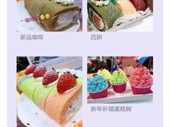 -贝紫Style(木马公寓店)