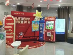 -咿呀口腔(光谷分院)
