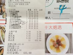 -小厨娘淮扬菜(清江苏宁广场店)