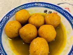 咖喱鱼蛋-捷信牛奶甜品世家(五道口店)