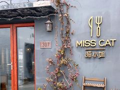 -IFIF 如果花園(宽厚里店)