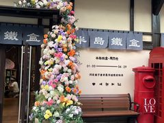 -阳澄湖半岛旅游度假区