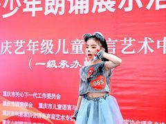 -艺年级儿童语言艺术中心(冉家坝爱融荟城店)