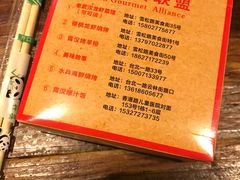 菜单-霄汉羊排(万松园一店)