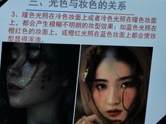 -首脑美容美发化妆美甲培训学校(龙岗校区)