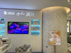 -长沙雅美医疗美容医院