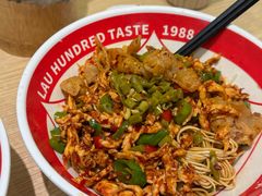-刘百味粉馆(五一华府店)