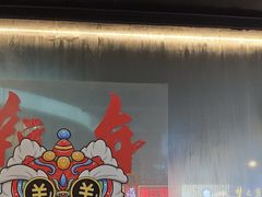 -千牛将·鲜牛肉火锅(开元路店)