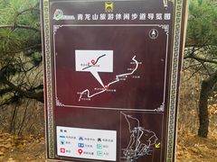 -红螺寺