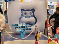 -凯德广场(西城店)