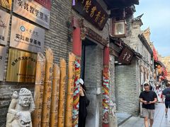 -东西巷