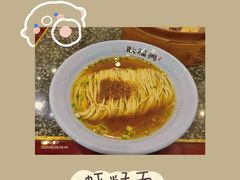 -耿福兴(凤凰美食街店)