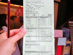账单-添好运点心专门店(深水埗店)