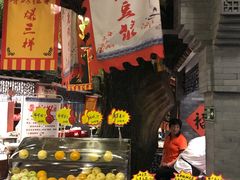 -鲁城往事(游客中心店)