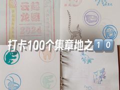 -天津自然博物馆