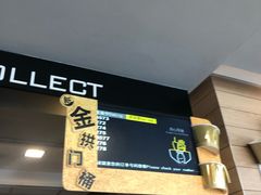 -麦当劳(牡丹江路店)