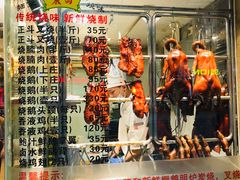 -丽的面家(多宝路店)