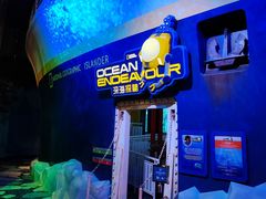 -珠海横琴国家地理探险家中心(创新方)