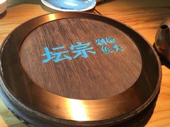 -坛宗剁椒鱼头(河西王府井店)