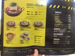 菜单-BOPEYE·波派炸鸡(河西中央商场店)