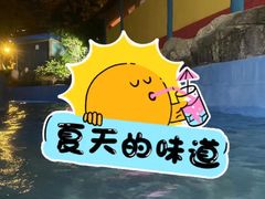 -重庆玛雅海滩水公园