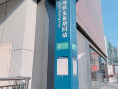 -河沿肉饼Beijing Pie(锡拉胡同店)