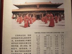 -阳明祠