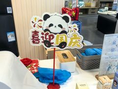 -皓洁口腔门诊部(金色雅园金涛苑店)