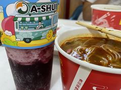 -阿水大杯茶(高新万达金街二店)