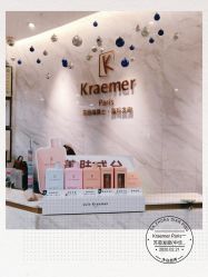 -Kraemer Paris  苏豪路易士·嘉玛发廊