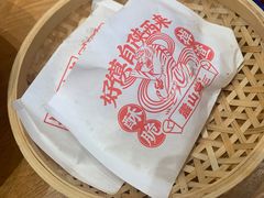 -震山堂·手工劲面(仓山万达店)