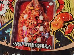 -鱼酷活鱼烤鱼(沈阳大悦城店)