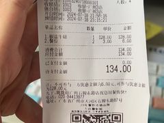 -九子跳跳蛙(石牌东店)