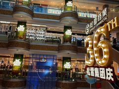 -松雷商业(南岗店)