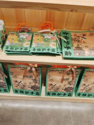-青稚护手霜QINGZHI