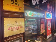 -钢管厂五区小郡肝火锅串串香(总店)