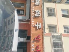 -妈妈手(山大总店)