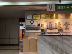 -通透堂中医·精准推拿(旗舰店)