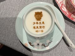 -星·South Beauty·俏江南(国贸店)