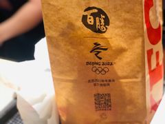 -肯德基(绍兴悦来店)