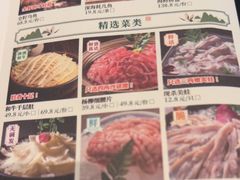 -大隐·成都火锅Bistro(合生麒麟新天地店)