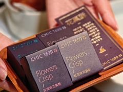 -CHIC1699远洋私厨
