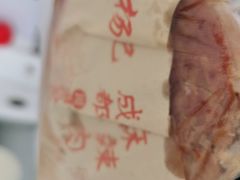 -成都麻辣肉饼(上马营店)