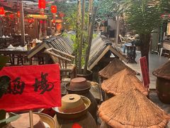 -田园印象·成都土菜院子(华阳店)