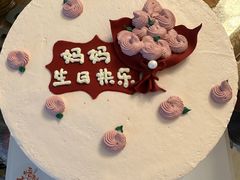 -悟空叔叔蛋糕定制·DIY(德思勤店)