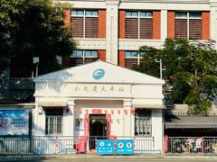 -厦门大学(思明校区)