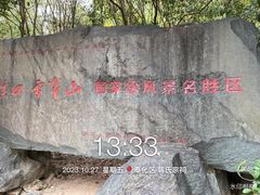 -蒋氏故居