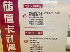 -莲·中餐厅(成都首座万豪酒店)